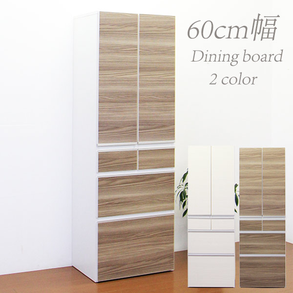② カップボード右下 icki-10-60d.jpg