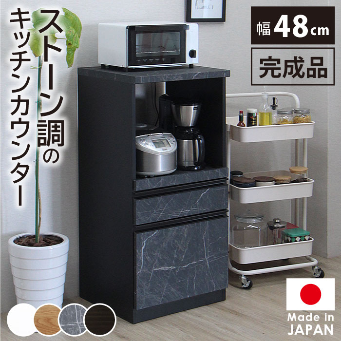 カップボード◇レンジ台＊ 51KS7tQwq-L._UF894,1000_QL80_.jpg