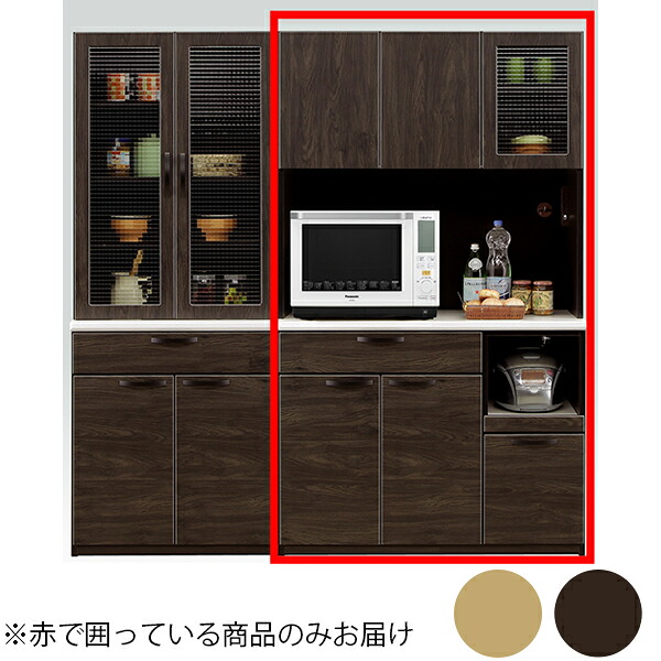 【4/14 20時～ ポイント5倍＆値引クーポン】食器棚 幅105X奥行45X高さ180cm ダイニングボード 半完成品 フルオープンレール キッチンボード スリム 収納 おしゃれ 国産 日本製 キッチン収納 カップボード キッチンキャビネット
