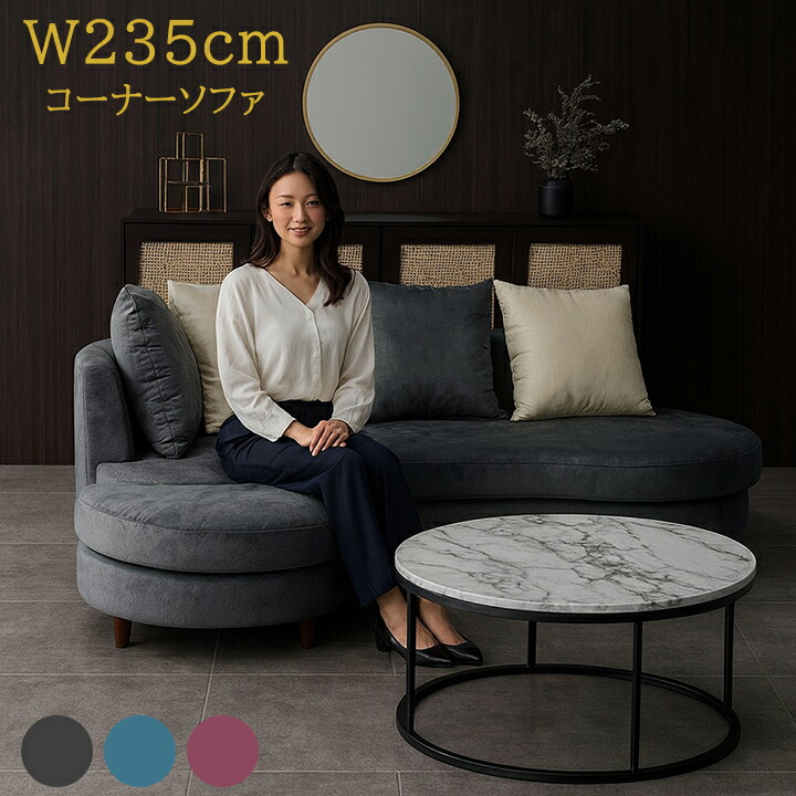 楽天市場】かわいい コンパクト カウチソファ 3点セット 変形