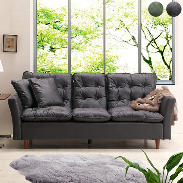 楽天市場】SLD3 3人掛ソファ レザーファブリック ソファ 3Pソファ