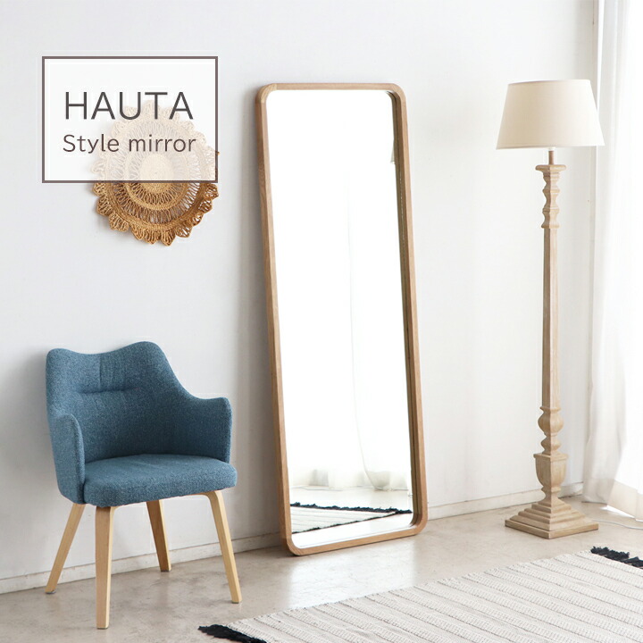 楽天市場】ウォールミラー 幅 60cm オーク ウォールナット 姿見 鏡