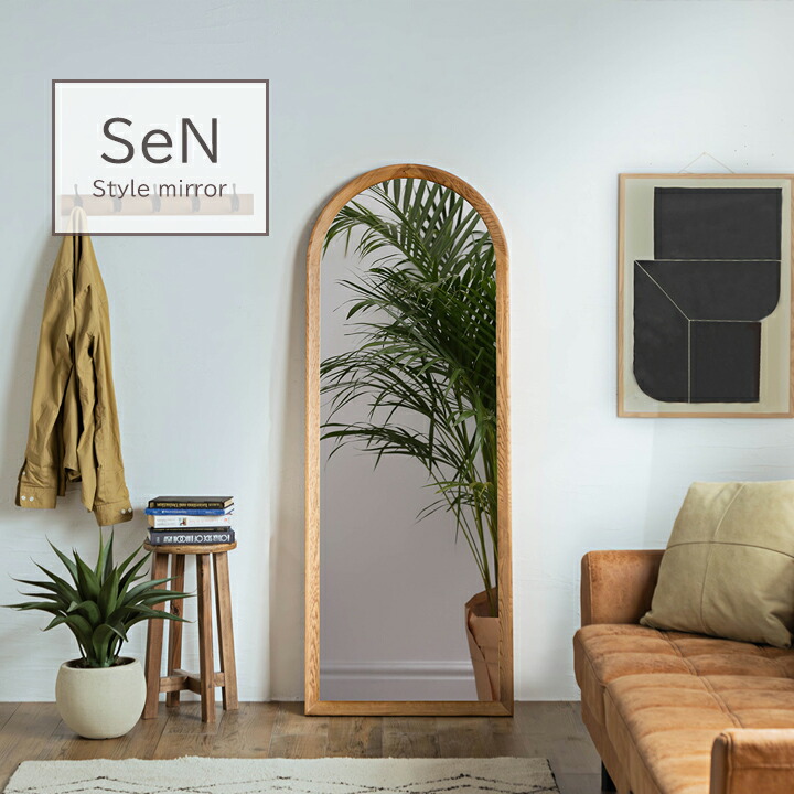 楽天市場】【5％OFFクーポン配布中29日01:59まで】 ウォールミラー