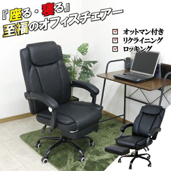 オフィスチェア OAチェア ワークチェア モダン オットマン付 ハイスペック仕様 ロッキング機能 スチール脚 チェア いす 椅子 おしゃれ ブラウン 在宅ワーク リモートワーク