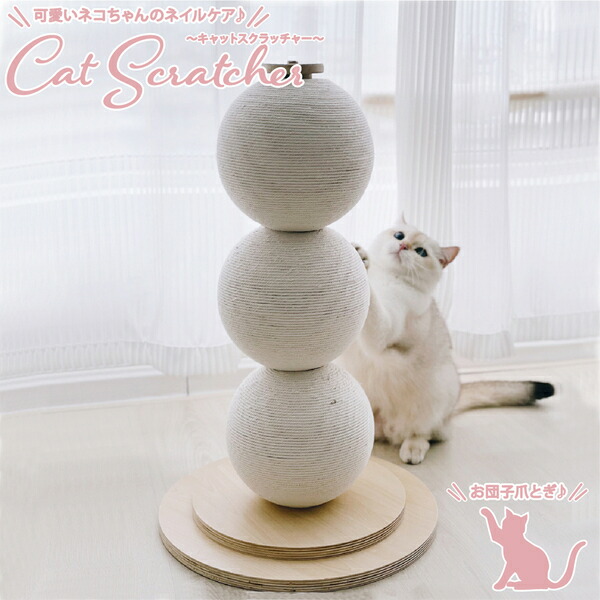 【新品】猫爪研ぎ&遊具 インテリア Pettel Sheepy Amazon | WININMETA 猫 ベッド 猫 爪研ぎ 爪とぎ 猫 マット 天然