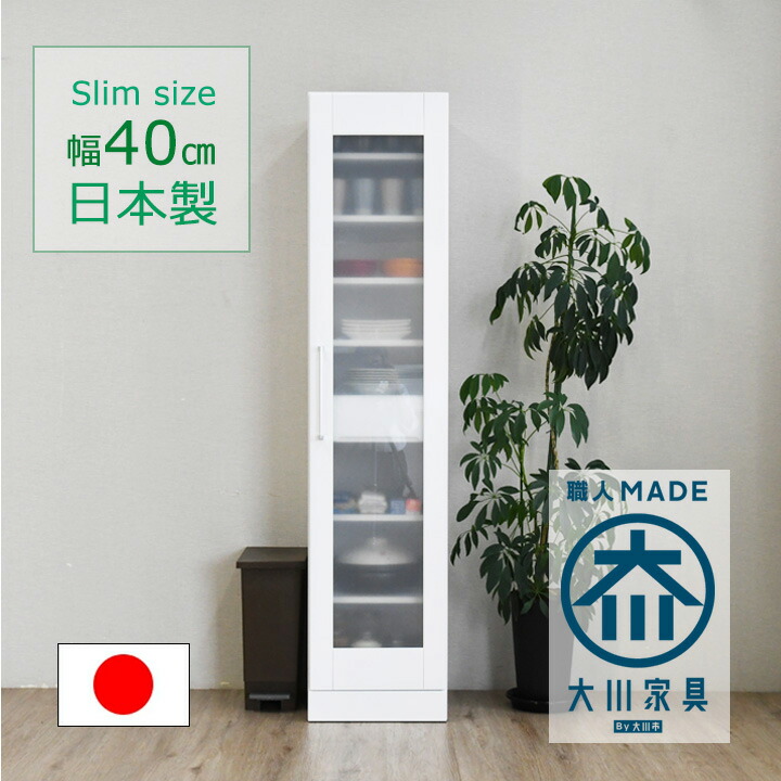 【極美品】食器棚　カップボード　ナチュラル 食器棚 カップボード 国産 日本製 80cm Cタイプ ナチュラル 無垢
