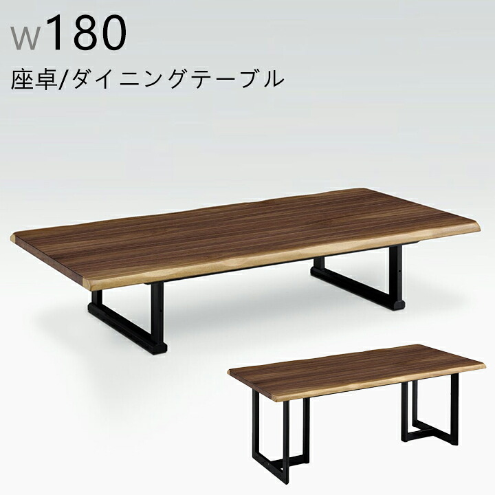 【10％オフ＋値引クーポン】ダイニングテーブル リビングテーブル 昇降テーブル テーブル 食卓テーブル 高さ調整可 幅180 幅180cm 180cm幅 180幅 シンプル モダン