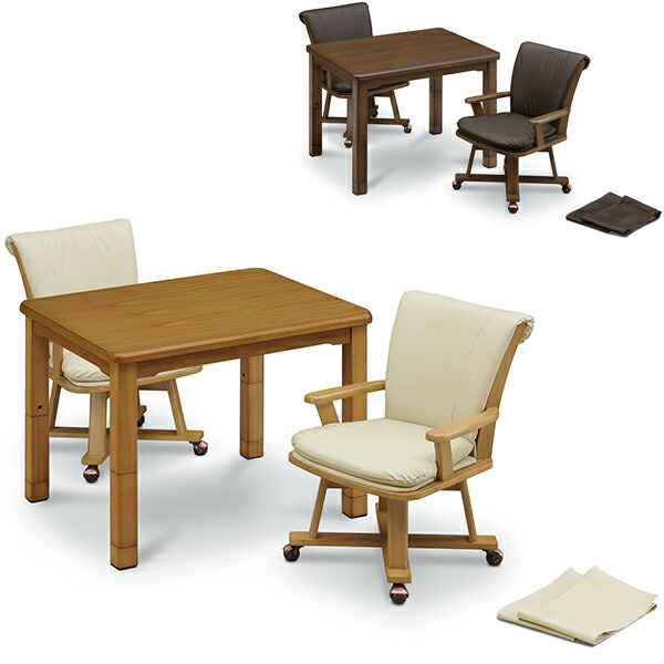 楽天市場】【11/4 20:00〜5,000円OFFクーポン】ダイニングこたつ