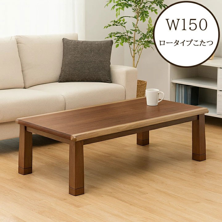 楽天市場】こたつ 和風彫刻入り 幅150×90cm 長方形こたつ 手元