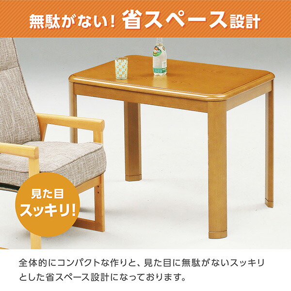 おしゃれ ダイニングこたつ 一人用こたつ 3点セット ハイタイプ こたつセット 高脚 コタツテーブル 一人掛け 炬燵 炬燵 テーブル 家具調 1人用 こたつ 椅子 布団の3点セット 長方形 和風 モダン コタツ 幅90cm 継脚式 高脚 ナチュラル ブラウン 送料無料 おしゃれ ダイニングこたつ 一人用こたつ 3点セット ハイタイプ こたつセット 高脚 コタツテーブル 一人掛け 炬燵 炬燵 テーブル 家具調 1人用 こたつ 椅子 布団の3点セット 長方形 和風 モダン コタツ 幅90cm 継脚式 高脚 ナチュラル ブラウン 送料無料