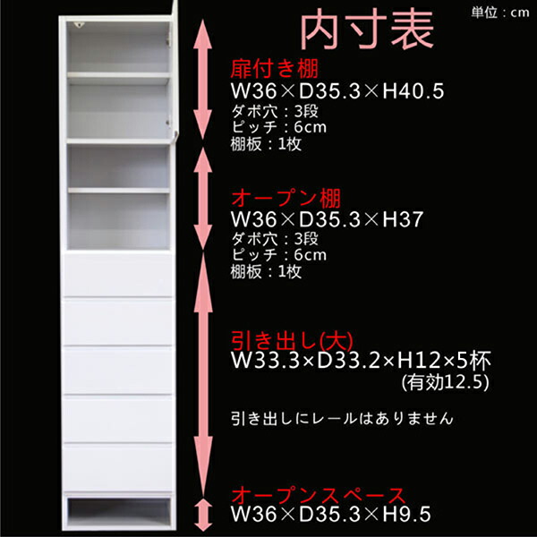 ランドリーボックス 洗面台収納 サニタリー収納 タオル収納 幅40ｃｍ 木製 サニタリー収納 収納家具 鏡面 衣類収納 木製 完成品 国産 インテリアmoka洗面所 脱衣所 に便利な収納 ランドリーラック バス収納 浴室収納 すき間収納 タオル収納 スリムチェスト 新生活