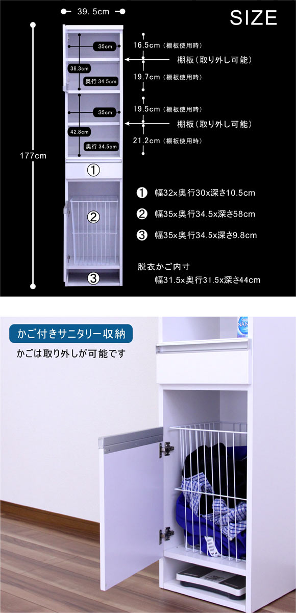 楽天市場 ランドリーラック ランドリー収納 サニタリー収納 すきま収納 幅40cm ランドリーボックス 木製 完成品 インテリアmoka