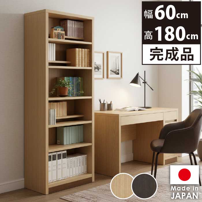 楽天市場】【最大3万円クーポン配布中】ブックカフェ風の文脈本棚 日本