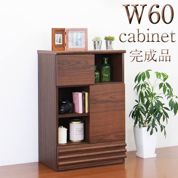 人気no 1 リビング収納 棚 完成品 サイドキャビネット 収納家具 幅60cm モダン おしゃれ 木製 リビングボード キャビネット サイドボード Hsca 18 60 Hamrahtrader Com