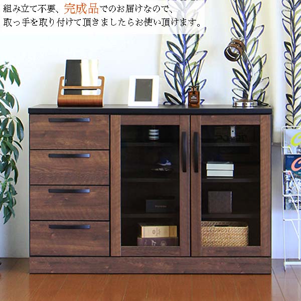 楽天市場 サイドボード リビングボード おしゃれ キャビネット 木製 完成品 幅1cm リビング収納 収納家具 北欧 モダン 小物収納 インテリアmoka