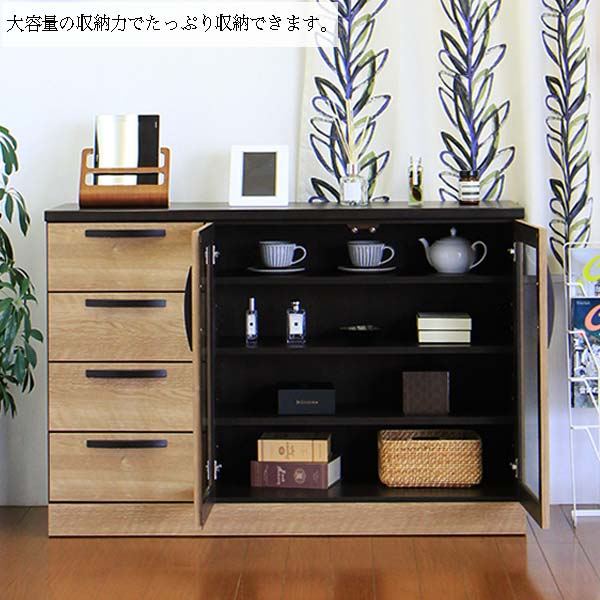 楽天市場 サイドボード リビングボード おしゃれ キャビネット 木製 完成品 幅1cm リビング収納 収納家具 北欧 モダン 小物収納 インテリアmoka 楽天市場 サイドボード リビングボード おしゃれ キャビネット 木製 完成品 幅1cm リビング収納 収納家具 北欧 モダン 小物収納 インテリアmoka