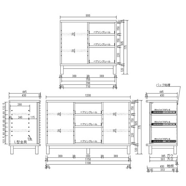 Waki Int Sideboard Completed Wood Living Board Width 120 Cm