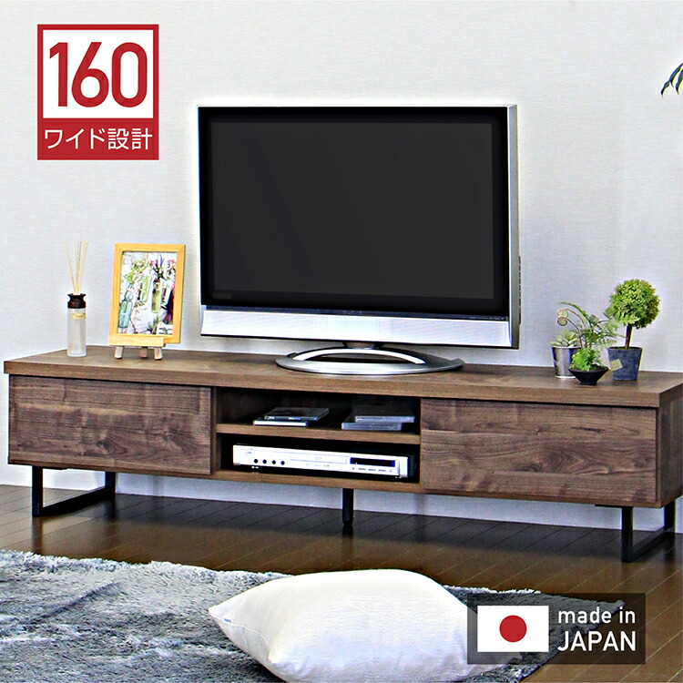 テレビ台 テレビボード シンプル 北欧　ローボード 木製 幅160cm モダン TVボード 収納家具 リビング収納 AV機器収納 完成品 24,528円