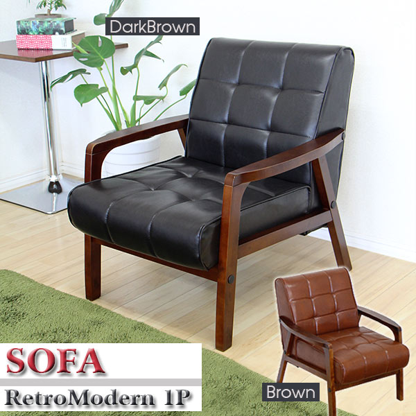 Waki Int Stylish Sofa One Seat For 1 Person P