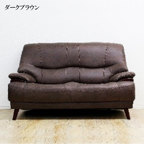 ソファ 2Pソファ ソファー 2Pソファー 幅150cm 2人掛け 2人用 ファブリック 脚付き シンプル おしゃれ モダン リビング 韓国インテリア 43,615円