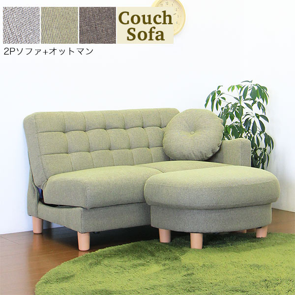 楽天市場 ソファ カウチソファ カジュアル モダン 収納付き 三人掛けソファ ソファー おしゃれ 布地 ファブリック 3pソファ ソファ ベッド インテリアmoka