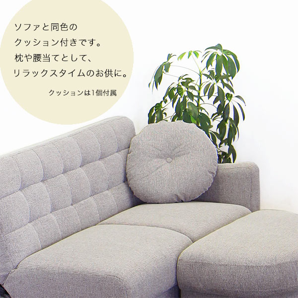 長いす カウチソファ カジュアル モダン 保管陪従 三心柄掛けソファ 寝椅子 御洒落 織り地 織物 3pソファ ソファ寝台 Brucetires Ca