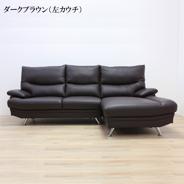 ソファ カウチソファ ソファー カウチソファー 幅226cm 3人掛け 3人用 PVC 脚付き シンプル おしゃれ モダン リビング 韓国インテリア