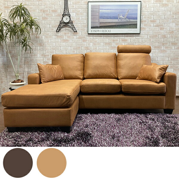 楽天市場】【5000円OFFクーポン配布中】ソファ ソファー カウチソファ