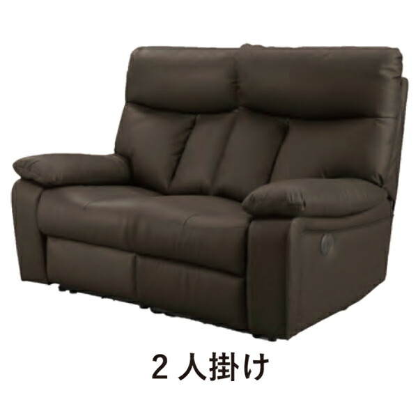 【10%オフ+値引クーポン】電動ソファ 電動リクライニング 本革 無段階リクライニング シンプル ソファー ソファ 電動 2人用 モダン おしゃれ チェア インテリア【 開梱設置付き 】 韓国インテリア