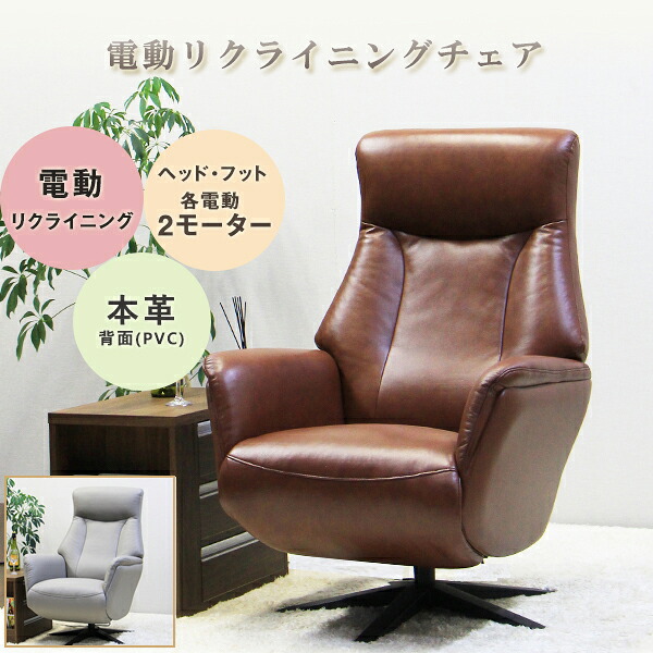 【10％オフ＋値引クーポン】パーソナルチェア リクライニングチェア チェア 1人掛け 一人用 リビング 韓国インテリア