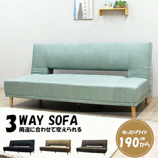 楽天市場】[IKEA/イケア/通販]BALKARP バルカルプ ソファベッド