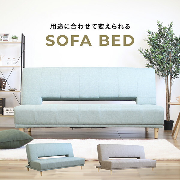 ソファベッド ソファ 3pソファ ベッド 虚蝉ダブル リクライニング カウチ ソファーベッド 三人類掛け 反物 簡略ソファ 現代的 ソファーベット Daemlu Cl