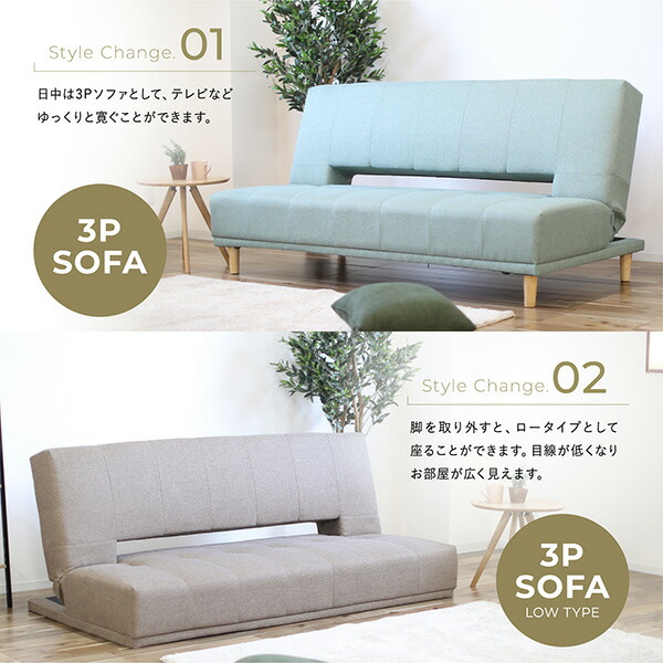 ソファベッド ソファ 3pソファ ベッド 虚蝉ダブル リクライニング カウチ ソファーベッド 三人類掛け 反物 簡略ソファ 現代的 ソファーベット Daemlu Cl