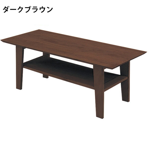 【4/14 20時～ ポイント5倍＆値引クーポン】机 テーブル センターテーブル 105 長方形 棚付き リビングテーブル リビング 木製 おしゃれ リビングインテリア 韓国インテリア 27,000円