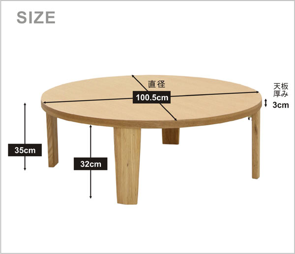 waki-int-table-round-table-low-table-centre-table-living-table-folding