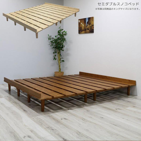 楽天市場】本棚付すのこベッド ダークブラウン セミダブルサイズ
