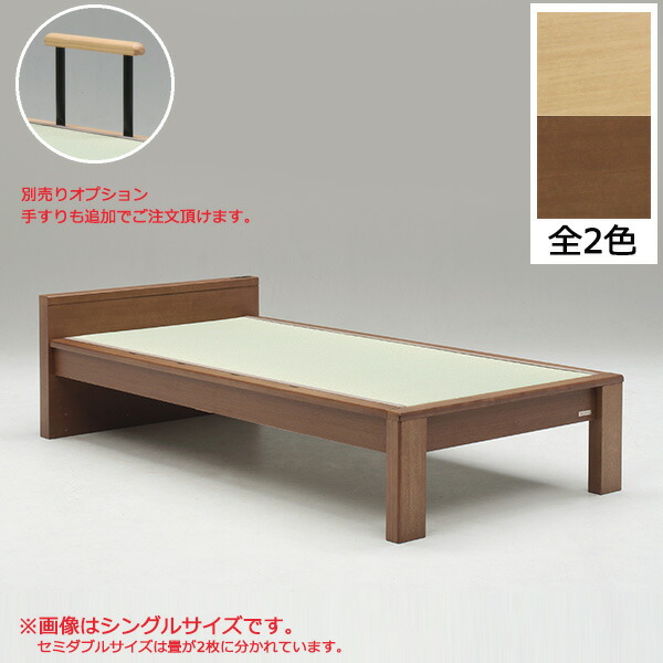 セミダブルベッド 畳ベッド タタミ すのこ 国産畳 い草 タタミベッド コンセント付き 木製 ベッド 畳付き 和 モダン 韓国インテリア