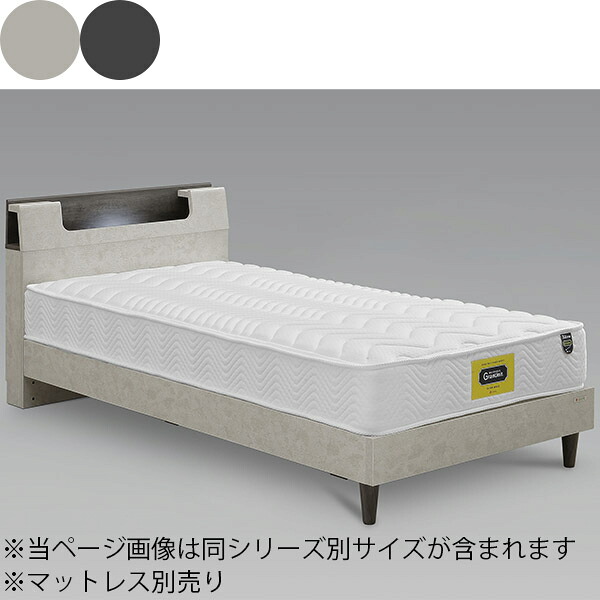 ベッド セミダブルベッド ベッドフレーム 脚付き 照明付き LEDライト付き 幅木よけ すのこ ロータイプ コンセント付き 大川 幅123X奥行210X高さ80cm 床面高さ2段階調整可能