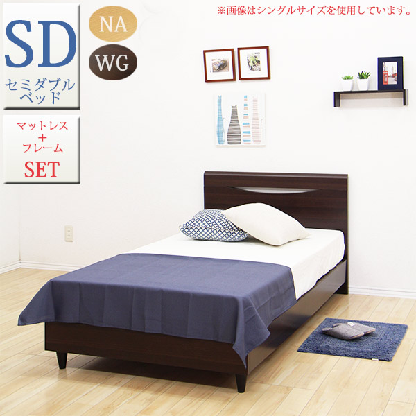 木製セミダブルベッドフレーム ダークブラウン 楽天市場】本棚付すのこベッド ダークブラウン セミダブルサイズ