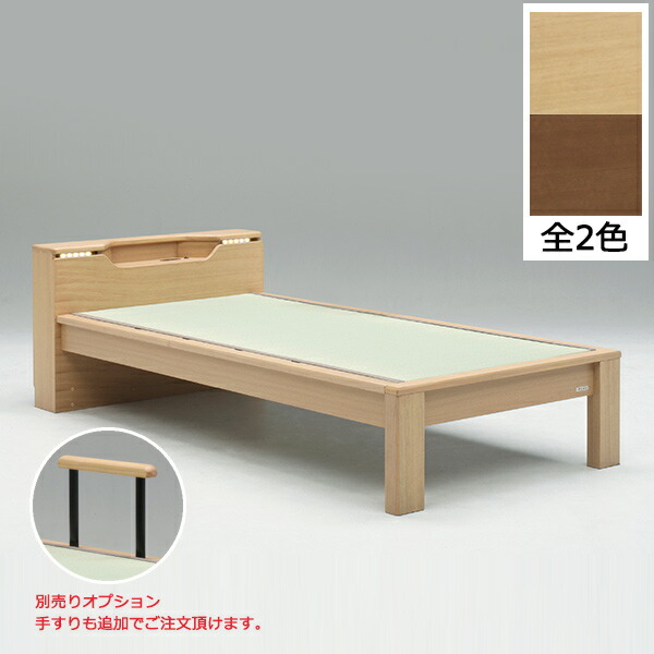 シングルベッド 畳ベッド 宮付き すのこ 照明付き い草 棚付き コンセント付き 木製 ベッド 畳付き 和 モダン 韓国インテリア