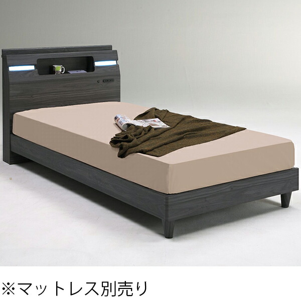 【マラソン限定全商品ポイント10倍】ベッド シングルベッド ベッドフレーム フロアベッド ロータイプ 木製ベッド コンセント付き 照明付き LEDライト大川 幅98X奥行214X高さ90(SH24)cm 脚付き