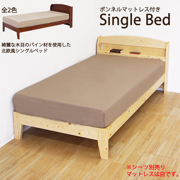 シングルベッド ベッド 宮付き マットレス付き ベッドフレーム すのこベッド シンプル モダン 韓国インテリア