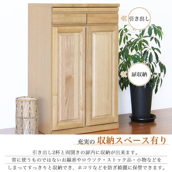 【楽天市場】仏壇用 仏壇 仏壇台 幅60cm スライドテーブル 木製 シンプル モダン 完成品 アッシュ材 国産 完成品：インテリアMORE