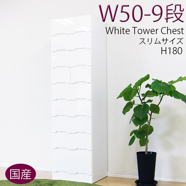 60cm幅タワーチェスト　ホワイト ケース タワーチェスト 60(幅60 ﾀﾜｰﾁｪｽﾄ 鏡面ホワイト木目): 収納