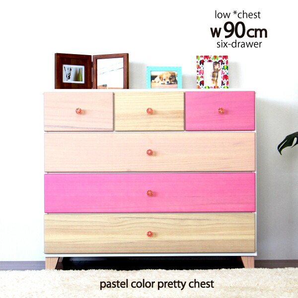 Waki Interior Width 90 Four Steps Drawer Pastel Pink With The