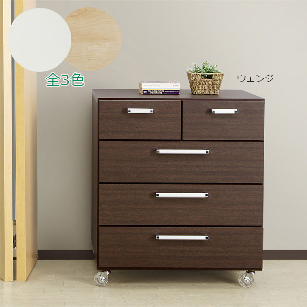 押し入れ収納 押入れ収納 奥行き50cm クローゼットチェスト キャスター付き 衣類収納 引き出し タンス 引き出し チェスト 幅75cm 奥行き50cm 4段 木製 北欧 収納家具 衣類収納 洋服収納 ローチェスト 国産 押入れ収納 クローゼットチェスト キャスター付き 押し入れ収納 押し入れ収納 押入れ収納 奥行き50cm クローゼットチェスト キャスター付き 衣類収納 引き出し タンス 引き出し チェスト 幅75cm 奥行き50cm 4段 木製 北欧 収納家具 衣類収納 洋服収納 ローチェスト 国産 押入れ収納 クローゼットチェスト キャスター付き 押し入れ収納