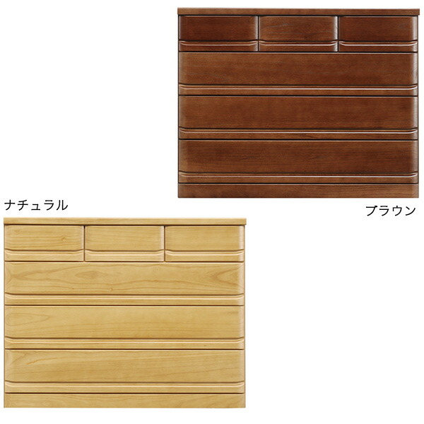 ローチェスト タンス 国産 箪笥 日本製 チェスト 幅120cm 収納タンス 衣類収納 完成品 桐 収納家具 シンプル 木製 洋服ダンス 韓国インテリア