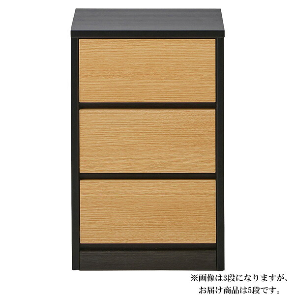 タンス チェスト ハイチェスト 衣類収納 収納家具 幅40cm 5段 日本製 国産 新生活 フルオープンレール付き 韓国インテリア