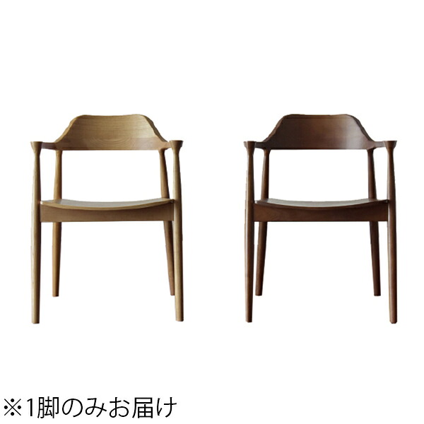 ダイニングチェア チェア 1脚 椅子 木製椅子 木製チェア 食卓椅子 ダイニングチェアー チェアー 食卓チェア 食卓椅子 幅56X奥行53X高さ74(SH43)cm おしゃれ 大川 アッシュ無垢材
