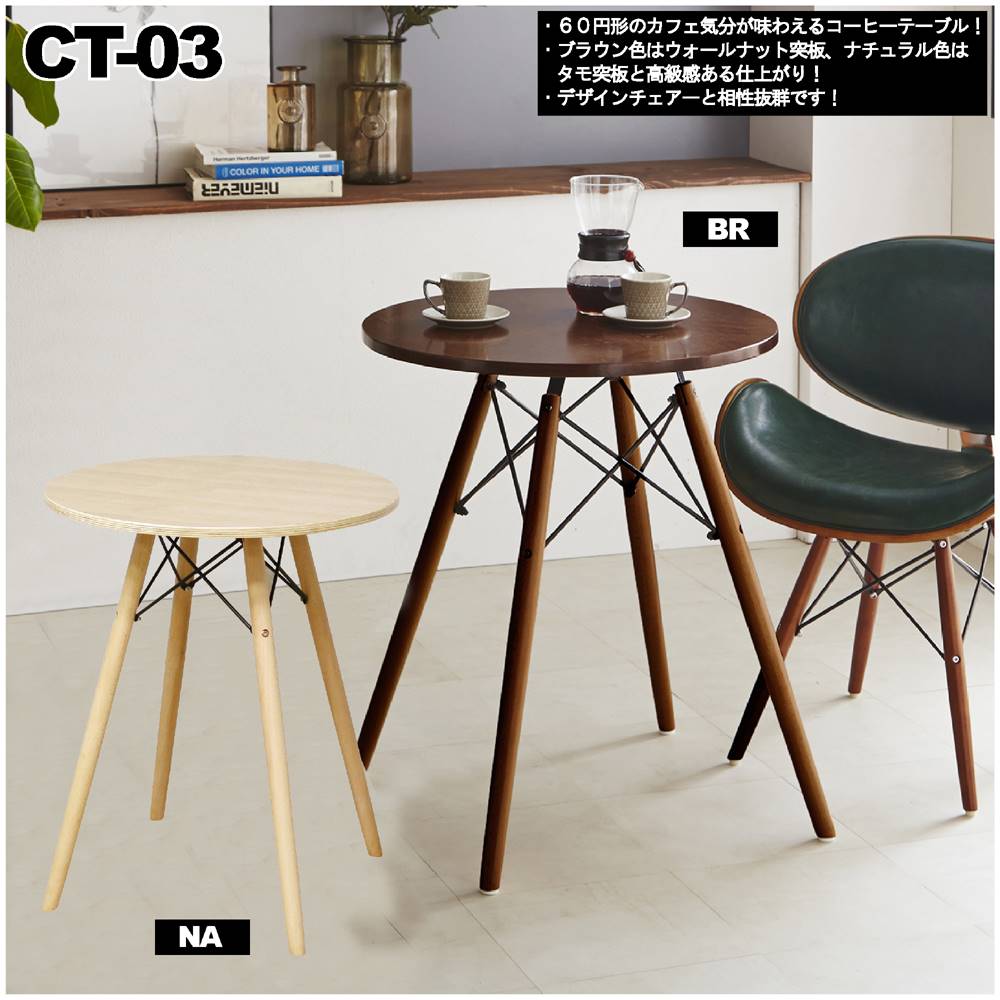 テーブル センターテーブル モダンタイプ おしゃれ 丸型 楕円 ウォールナット コーヒーテーブル Andapt Com